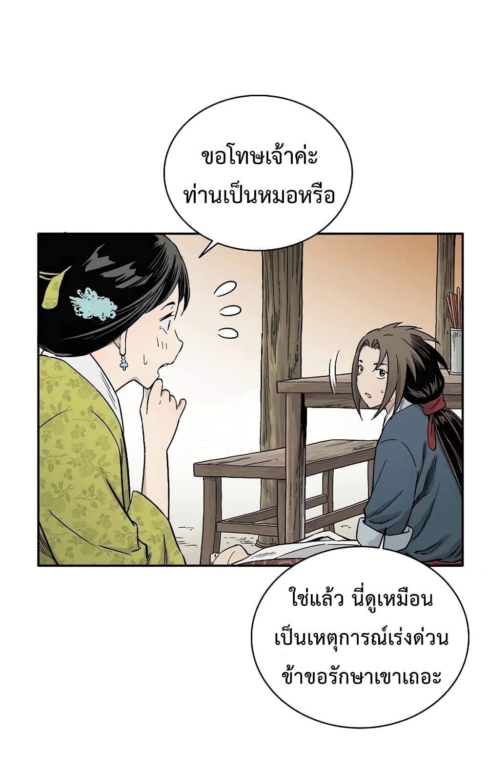 เธตUpload 21