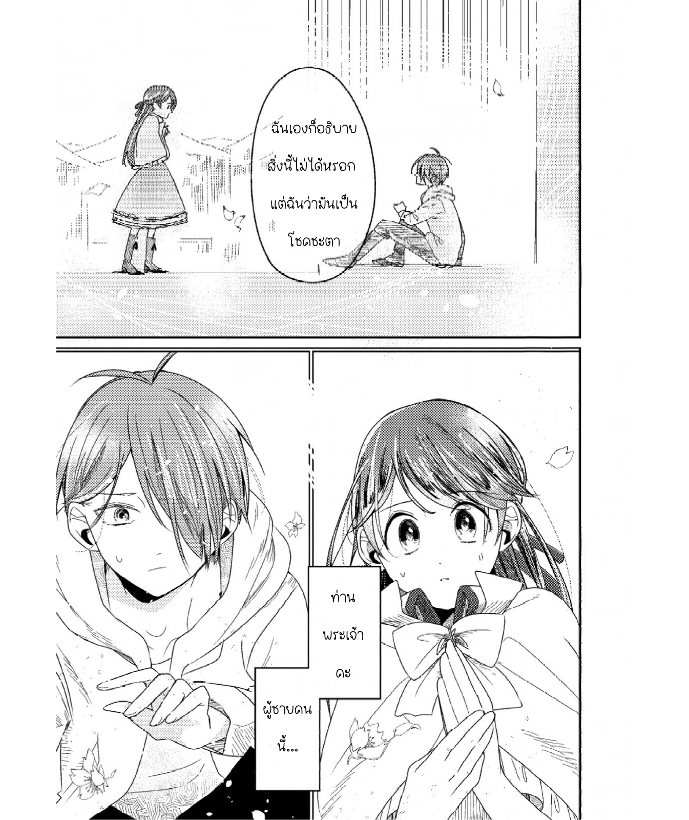 ไม่มีชื่อ 946