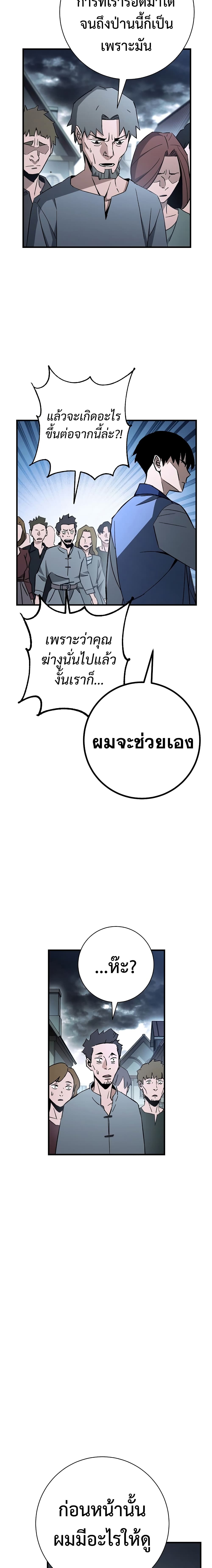 เธตUpload 11