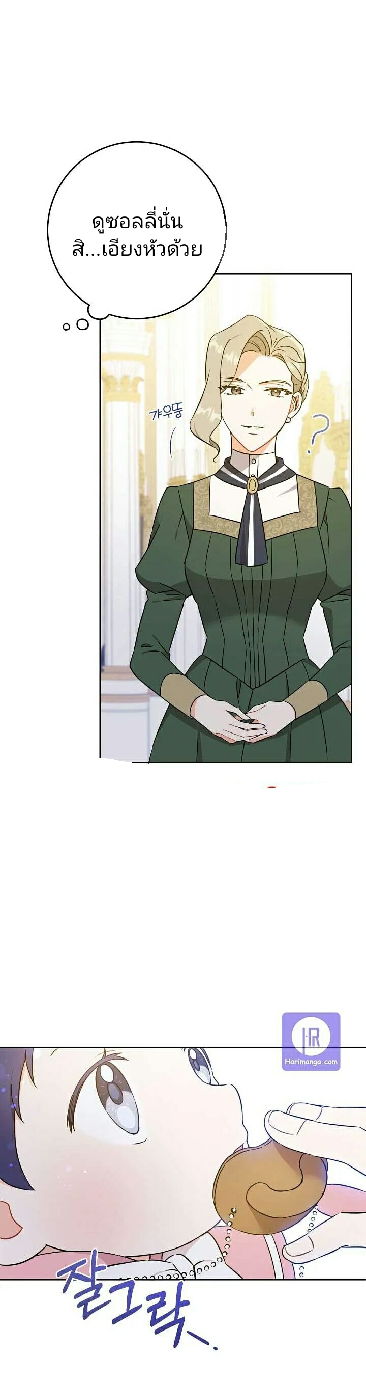 เนเธกเนเธกเธตเธเธทเนเธญ 9