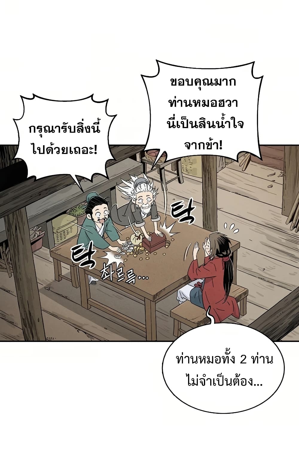เธตUpload 52