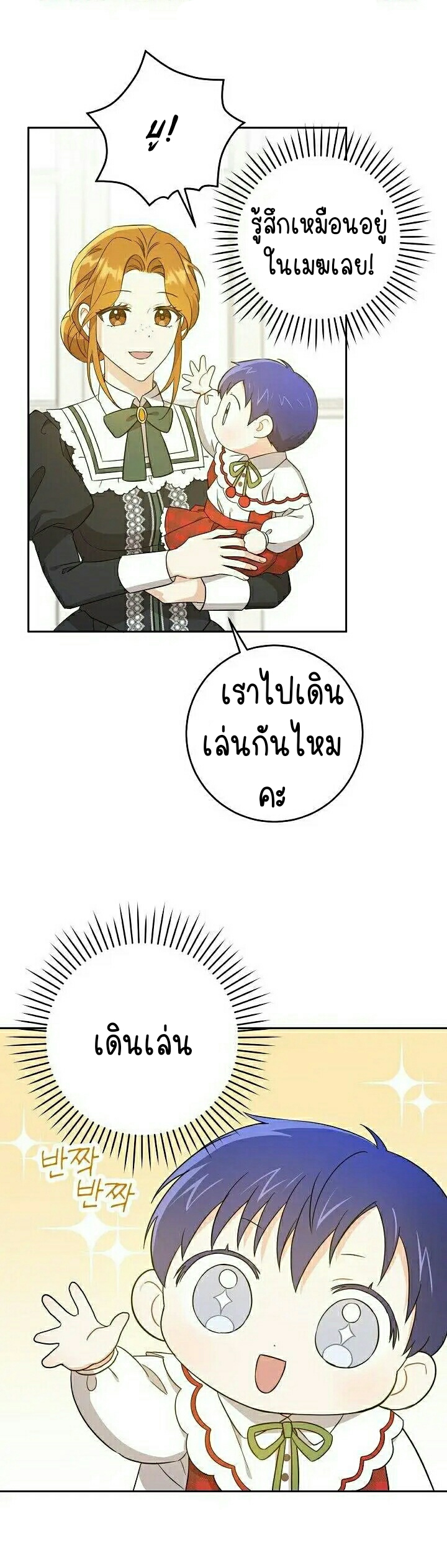 เนเธกเนเธกเธตเธเธทเนเธญ 228