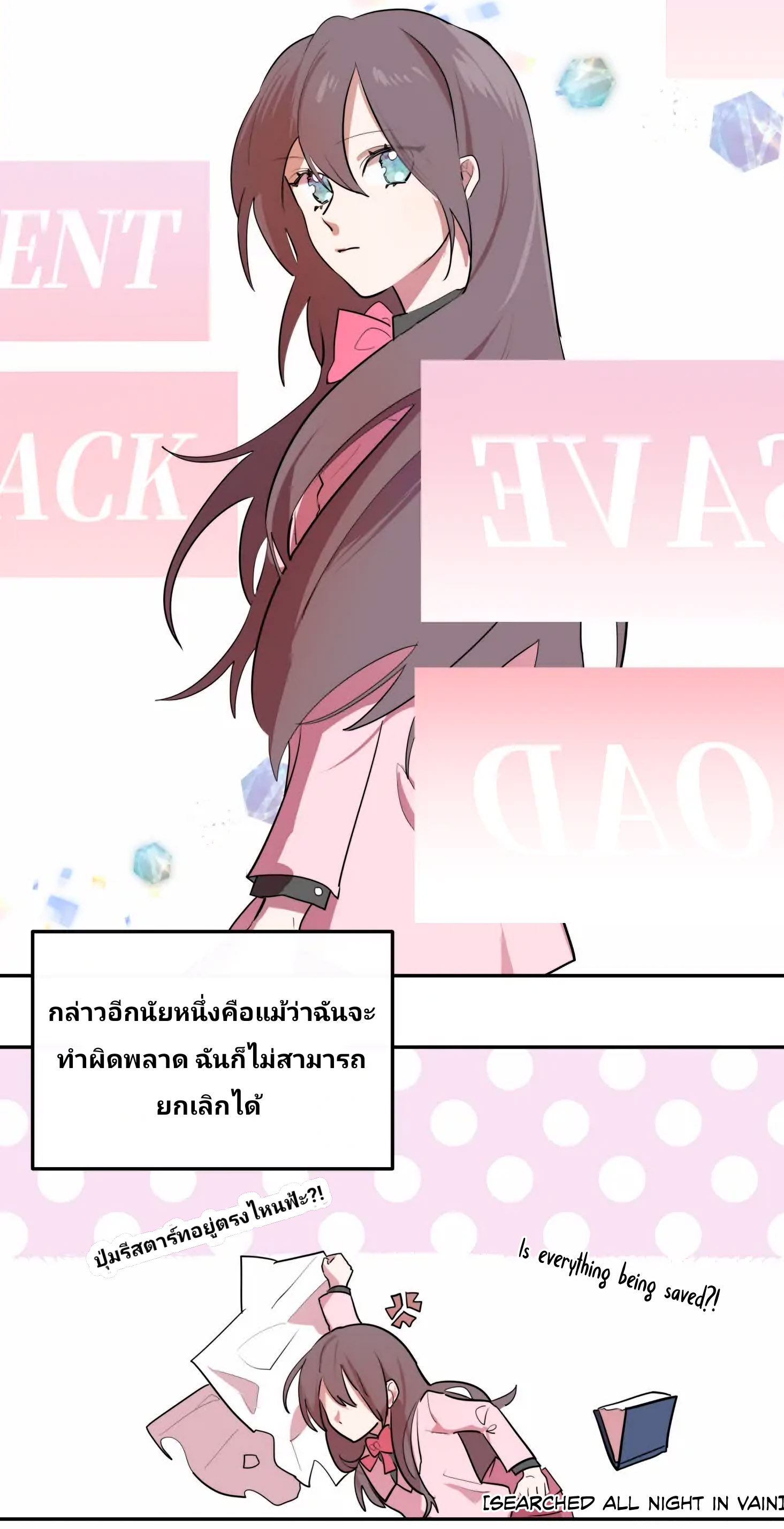 Heart Throbbing Conqueror 4 15