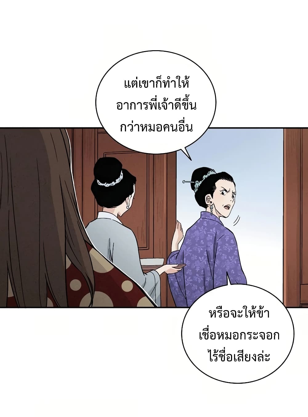 เธตUpload 09