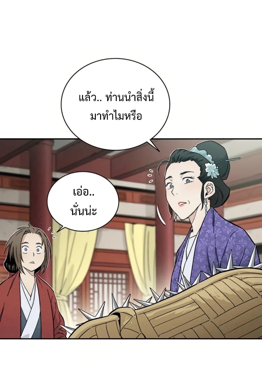 เธตUpload 52