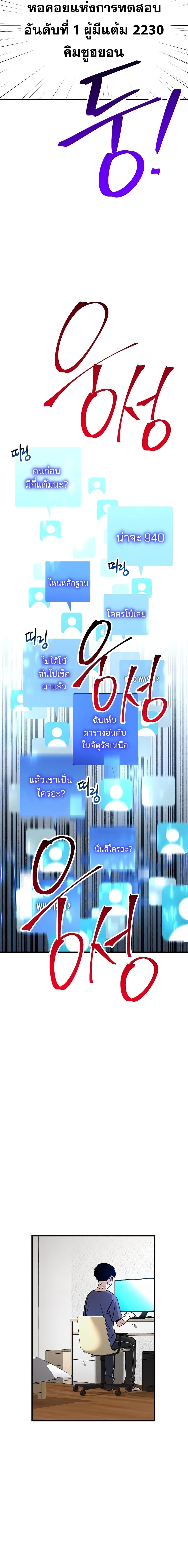 เธตUpload 03