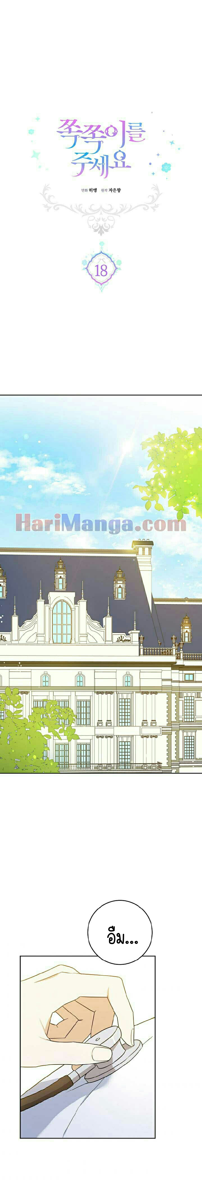 เนเธกเนเธกเธตเธเธทเนเธญ 101