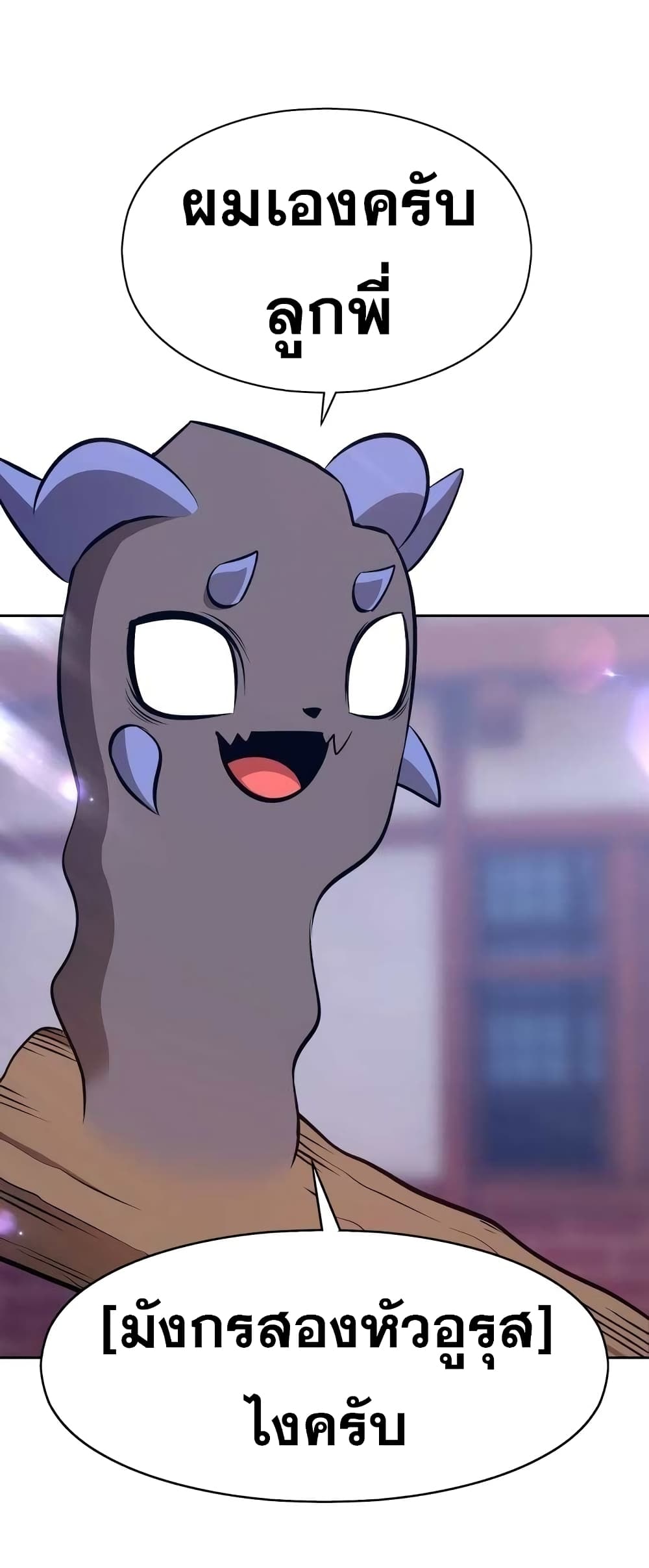 +99 Wooden Stick 2 100