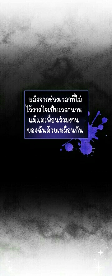 เนเธกเนเธกเธตเธเธทเนเธญ 247