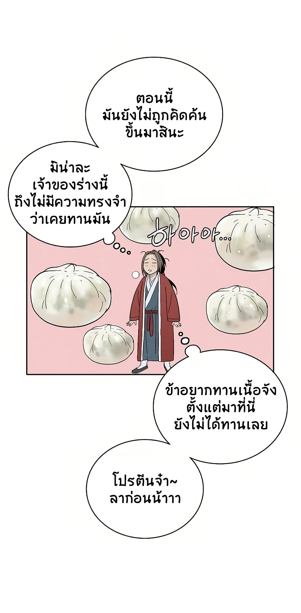 เธตUpload 36