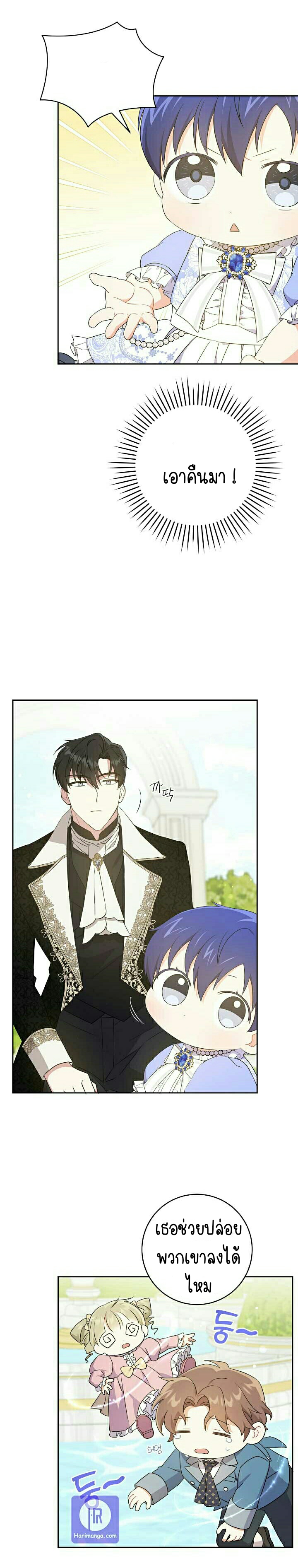 เนเธกเนเธกเธตเธเธทเนเธญ 372