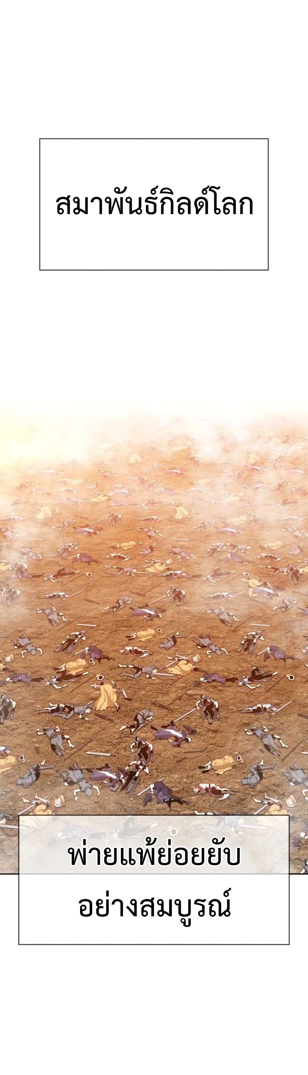 +99 Wooden Stick 3 140