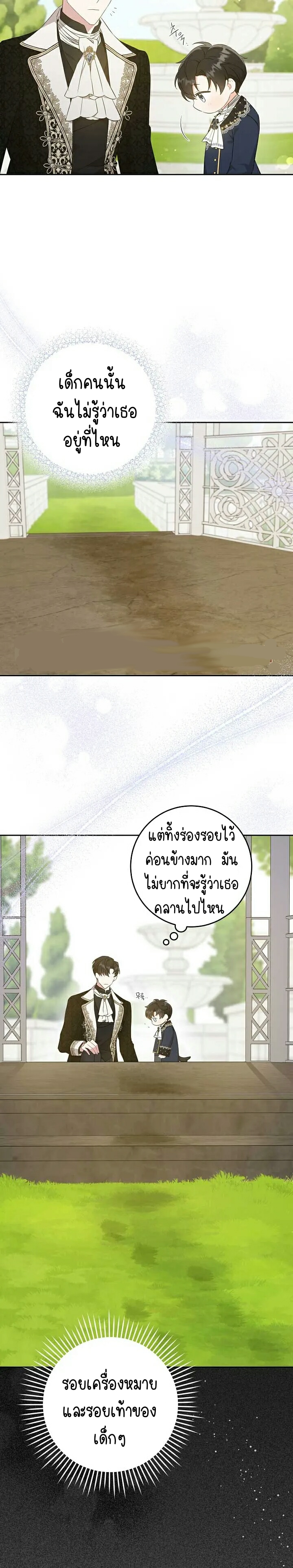 เนเธกเนเธกเธตเธเธทเนเธญ 338