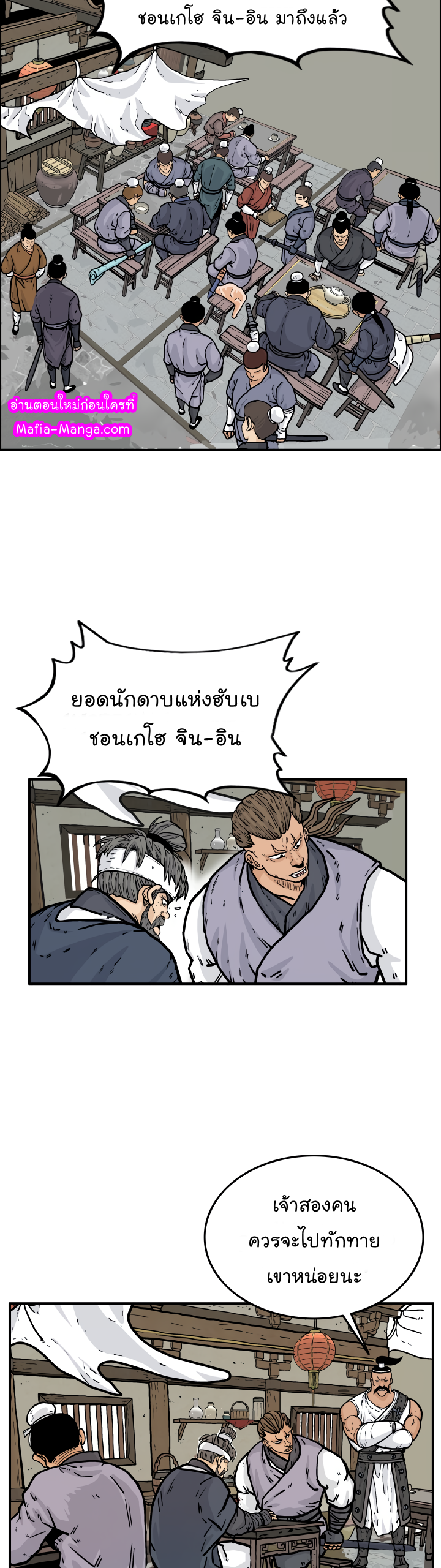 เธตUpload 06