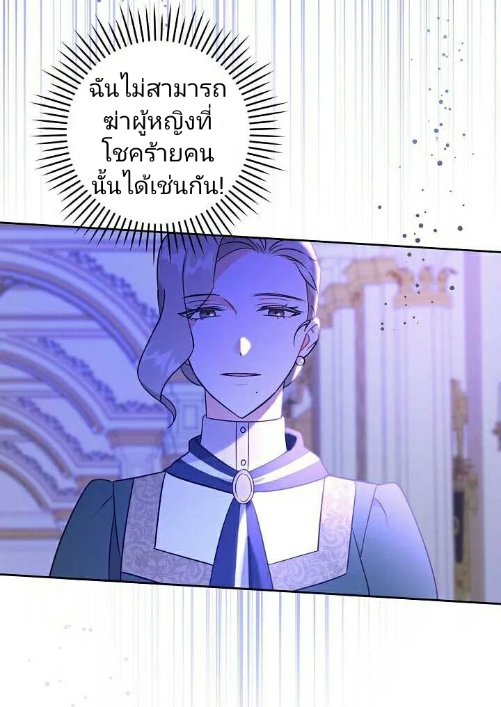 เนเธกเนเธกเธตเธเธทเนเธญ 32