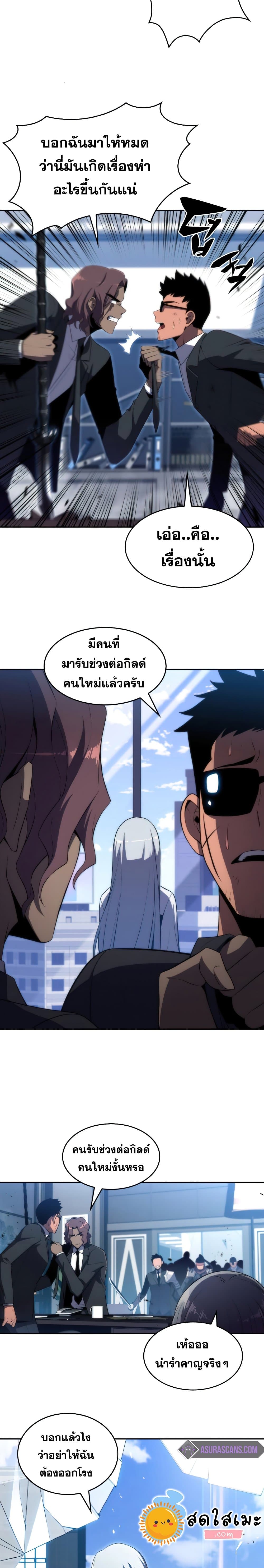 à¸µUpload 18
