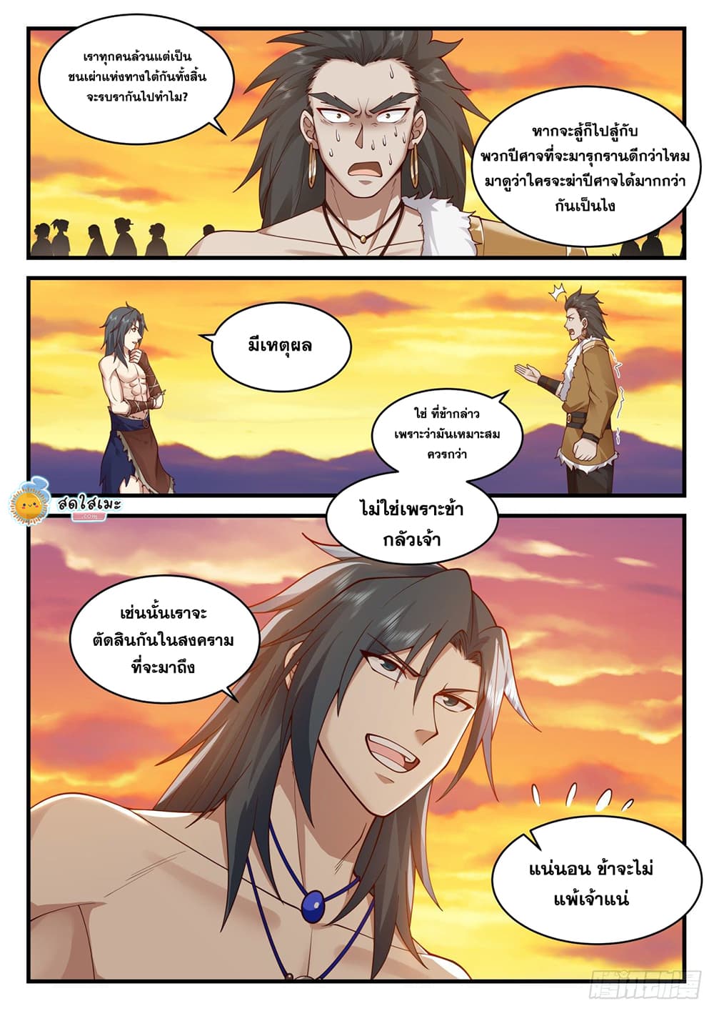 เธตUpload 07