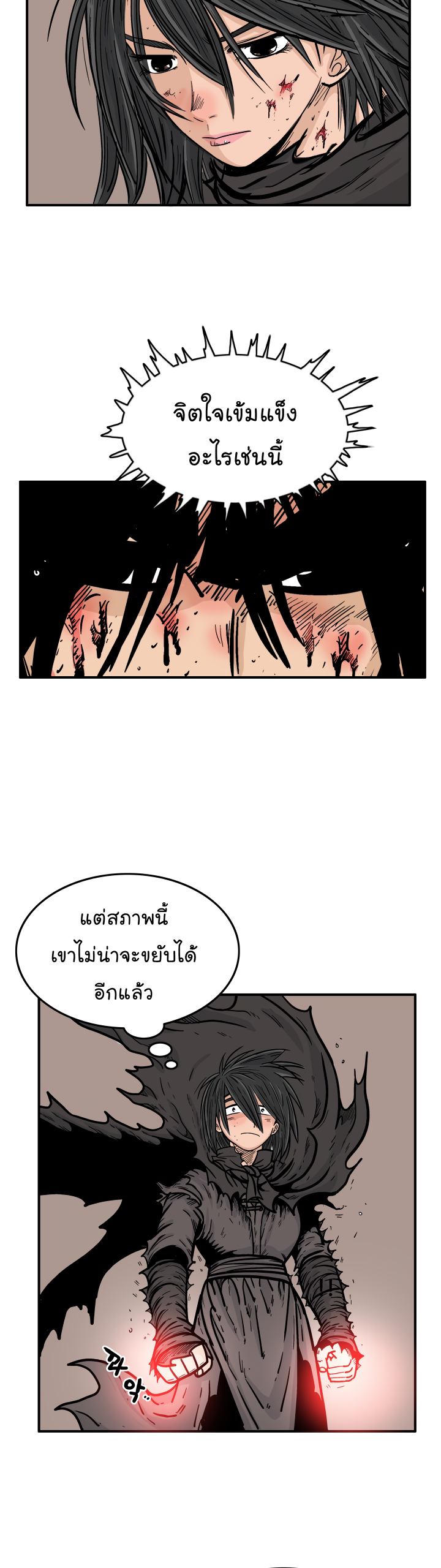 เธตUpload 10