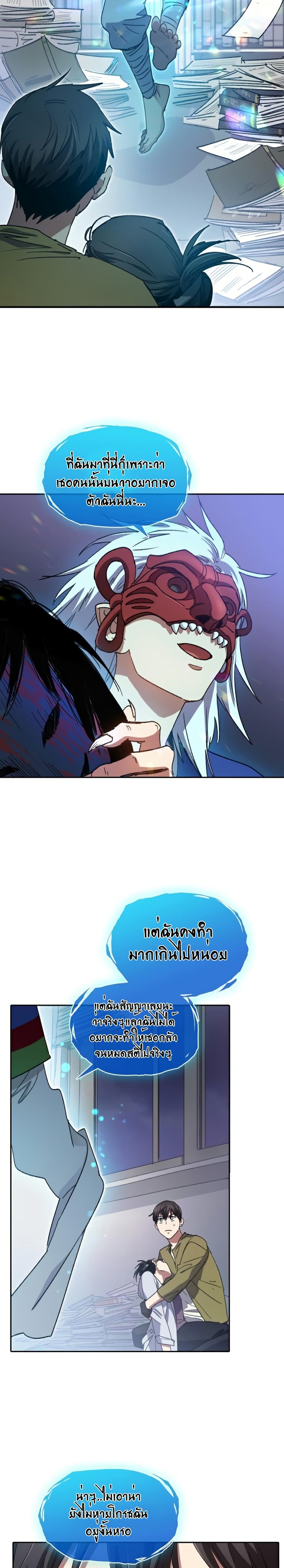 The S Classes That I Raised 29 21