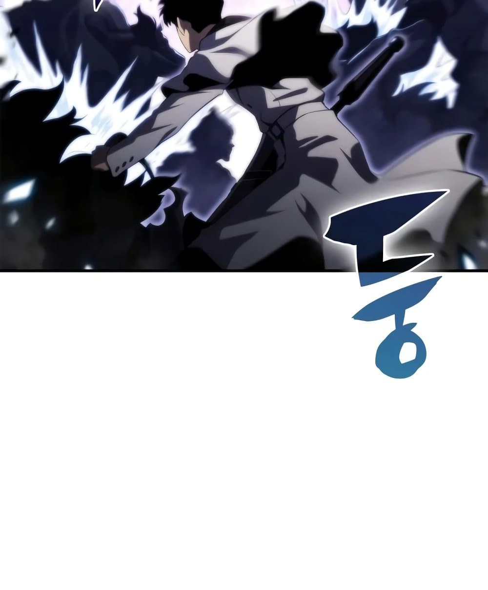 Solo Max Level Newbie 46 020