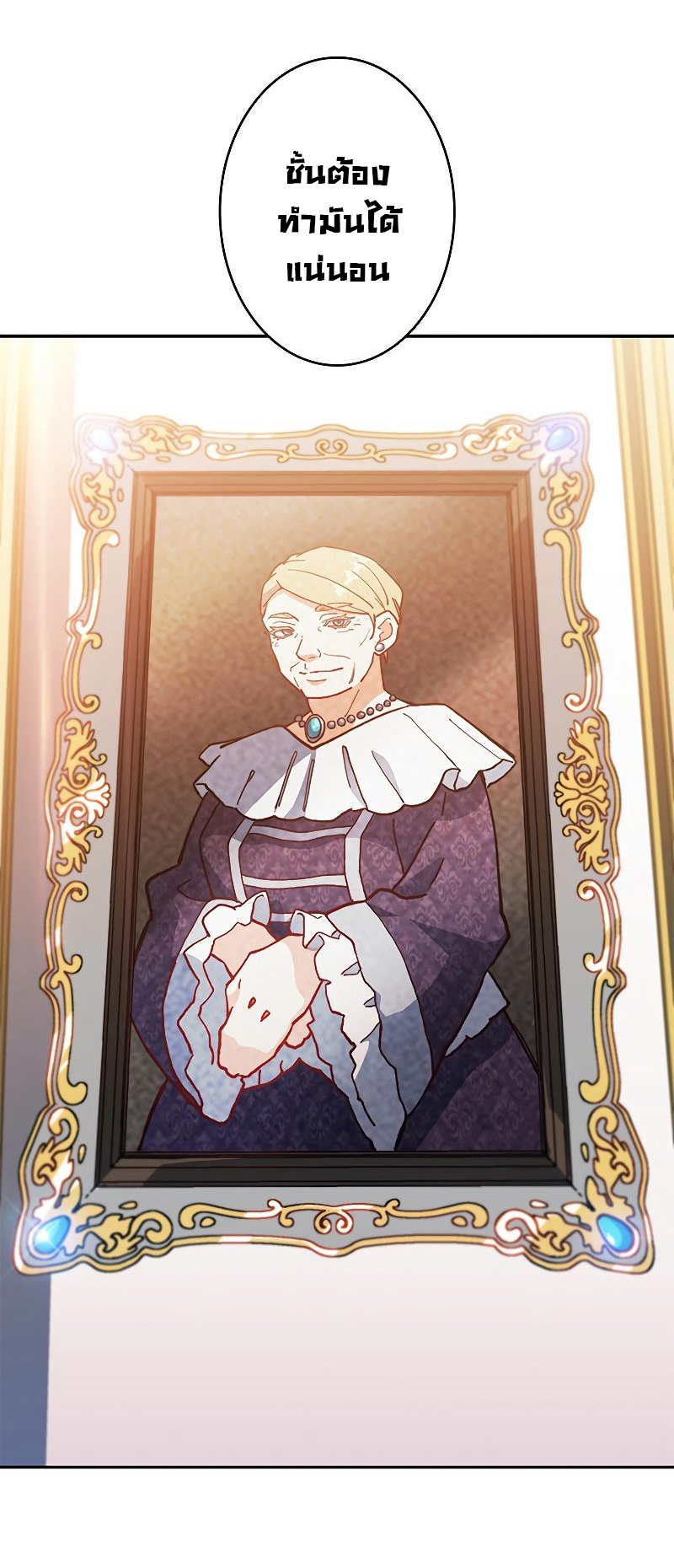 Duke Pendragon 32 13