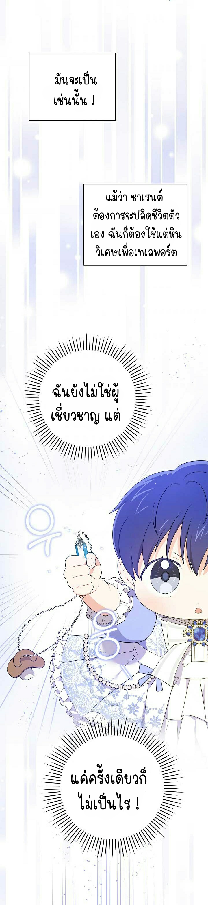 เนเธกเนเธกเธตเธเธทเนเธญ 363