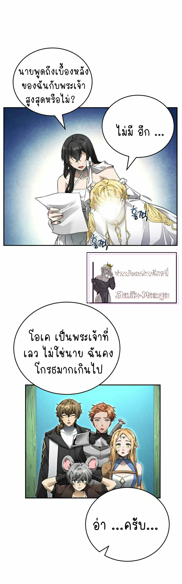 ไม่มีชื่อ 760