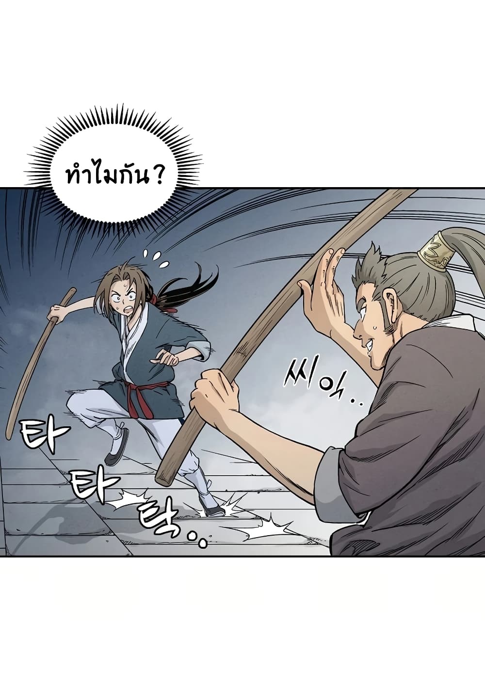เธตUpload 58