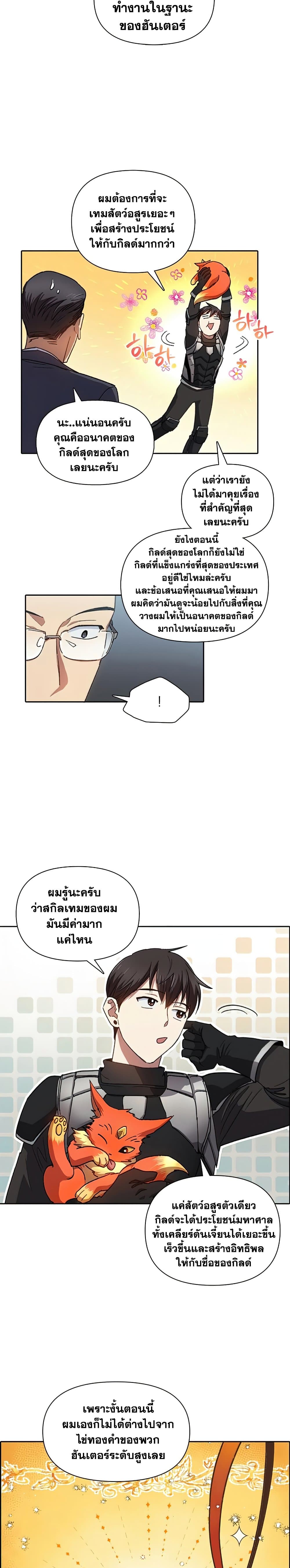 à¸µUpload 15