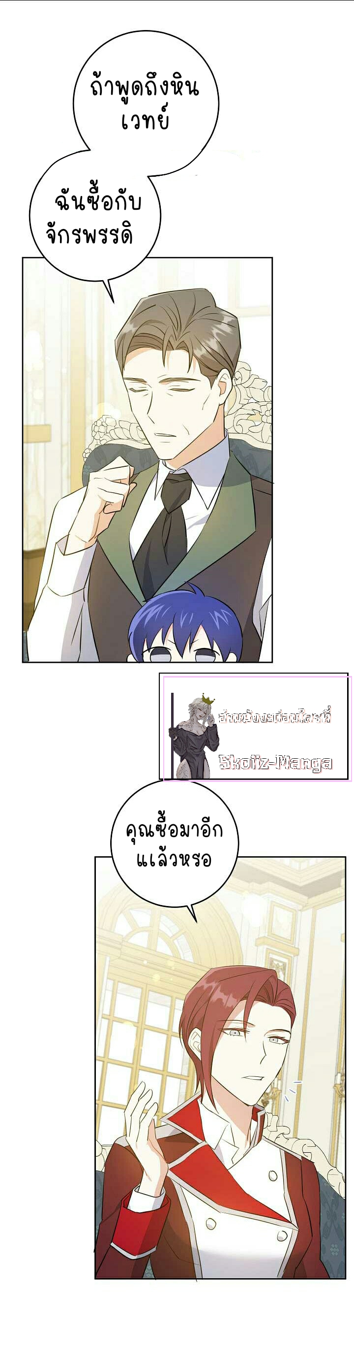 เนเธกเนเธกเธตเธเธทเนเธญ 599