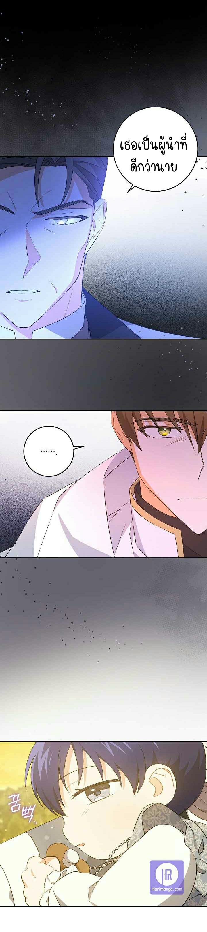 เนเธกเนเธกเธตเธเธทเนเธญ 588