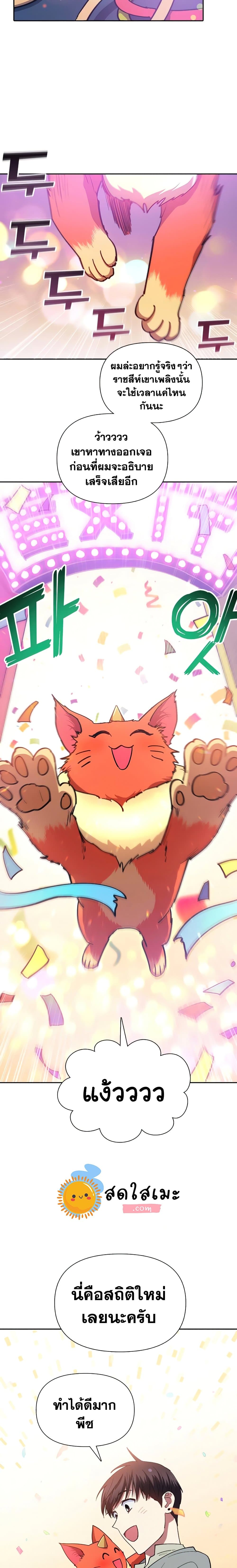 The S Classes That I Raised 32 02