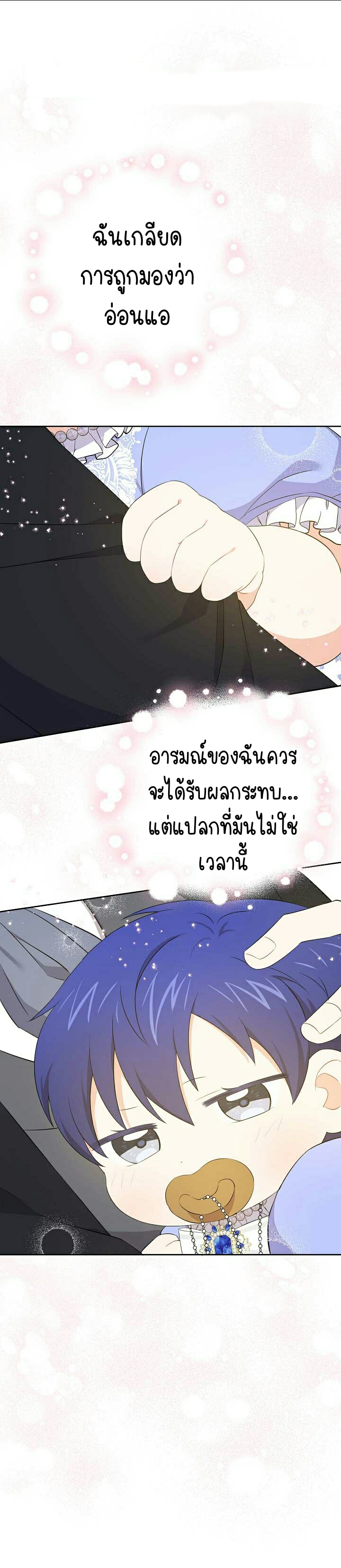 เนเธกเนเธกเธตเธเธทเนเธญ 417
