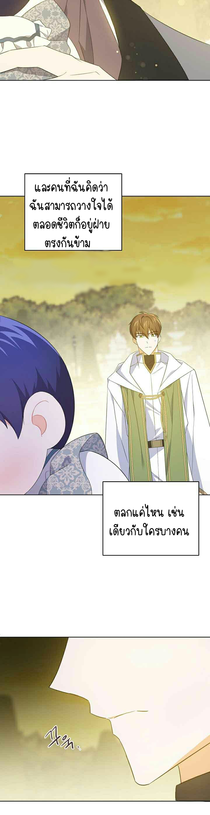 เนเธกเนเธกเธตเธเธทเนเธญ 579