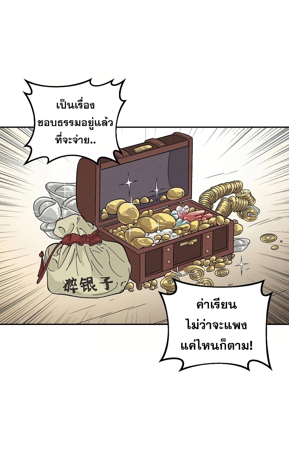 เธตUpload 53