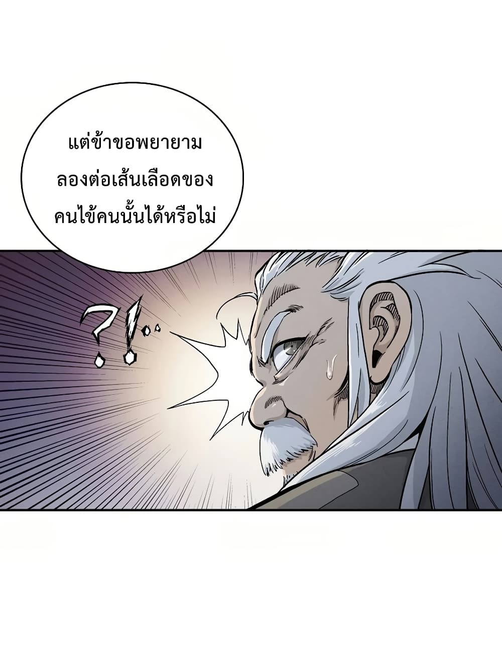 เธตUpload 37