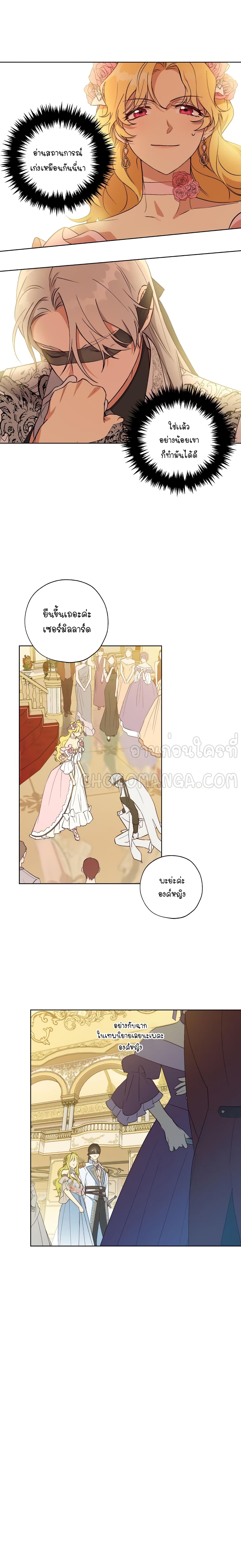 Princess Imprints 21 12