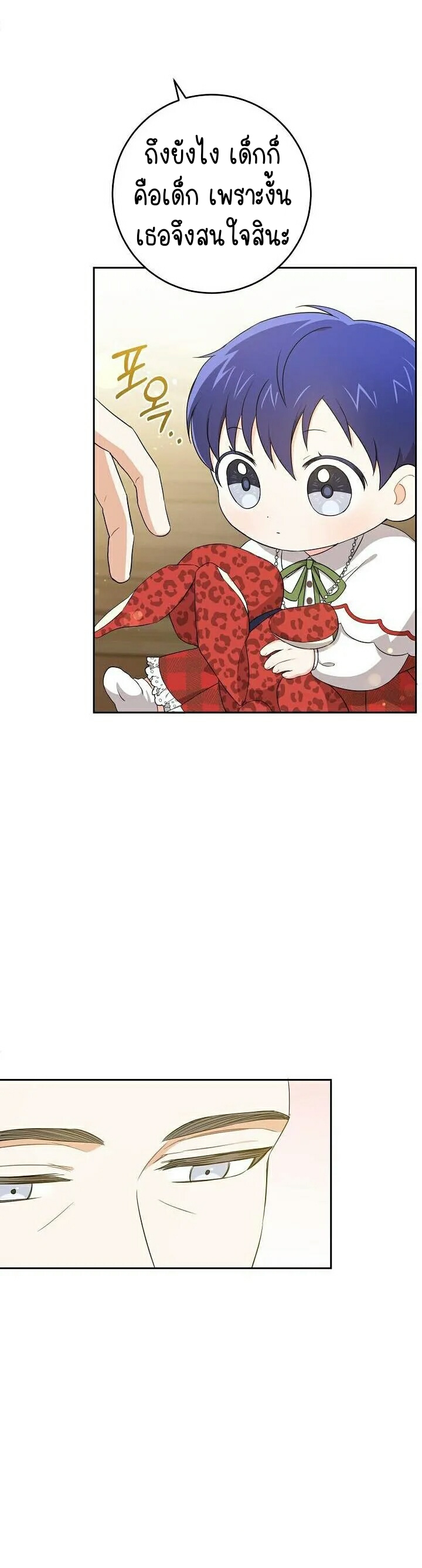 เนเธกเนเธกเธตเธเธทเนเธญ 250