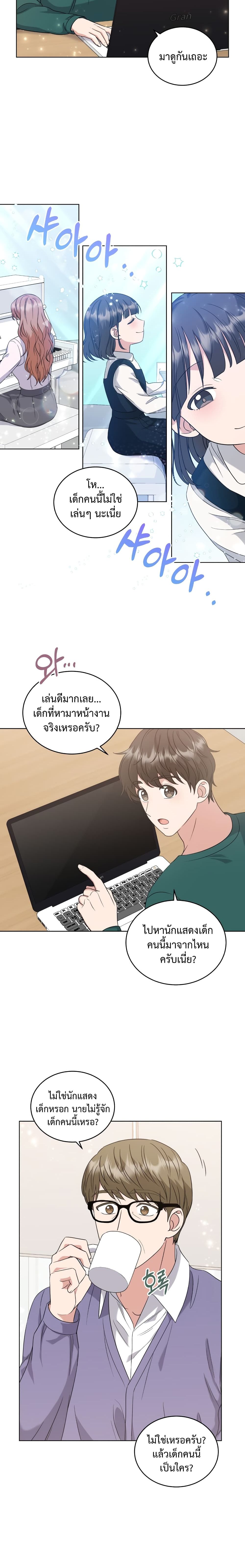 ีUpload 02