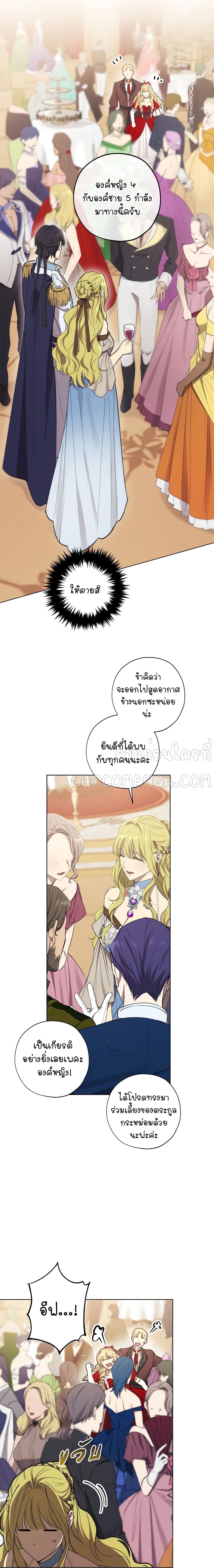 เธตUpload 14