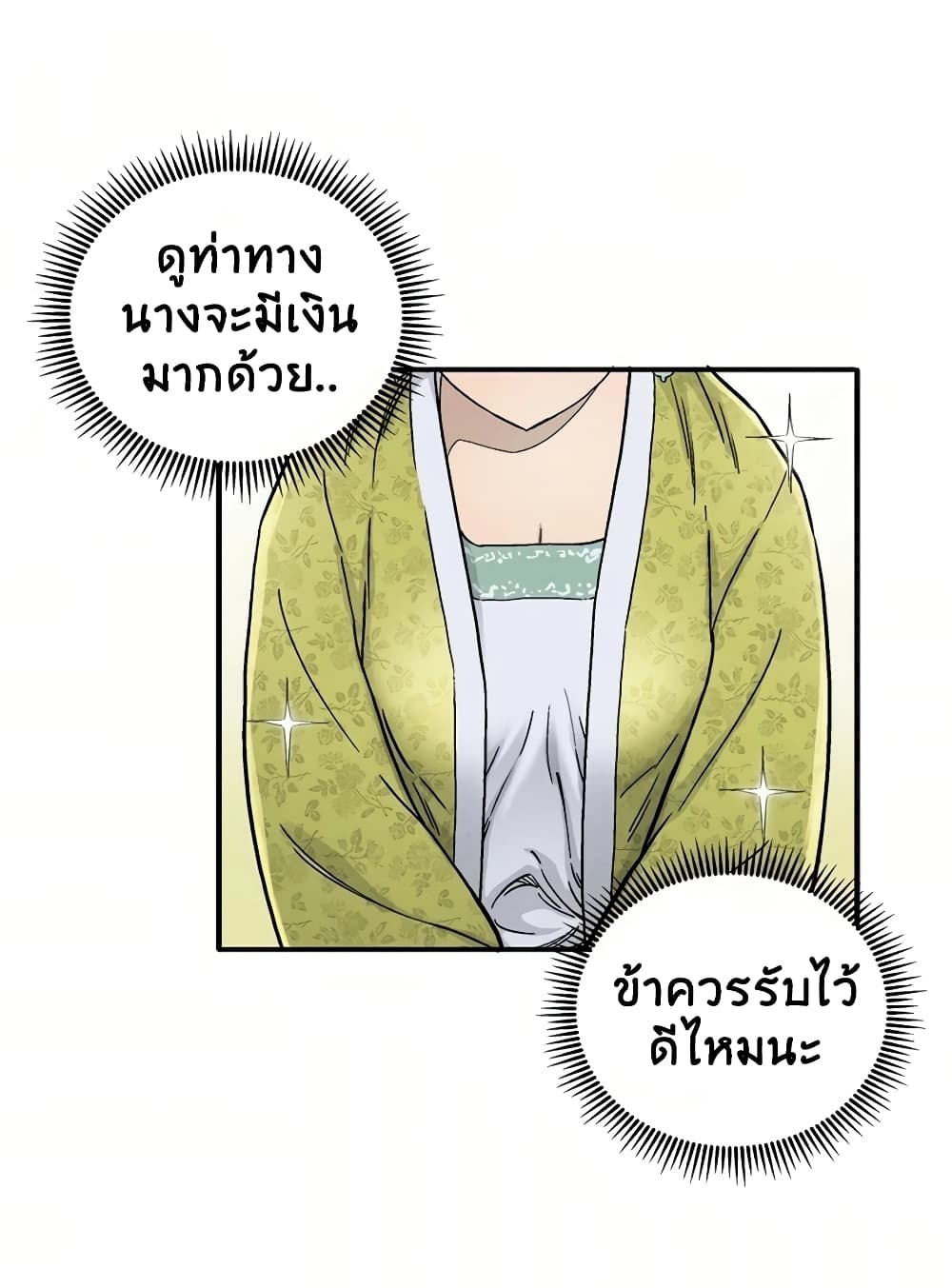 เธตUpload 51