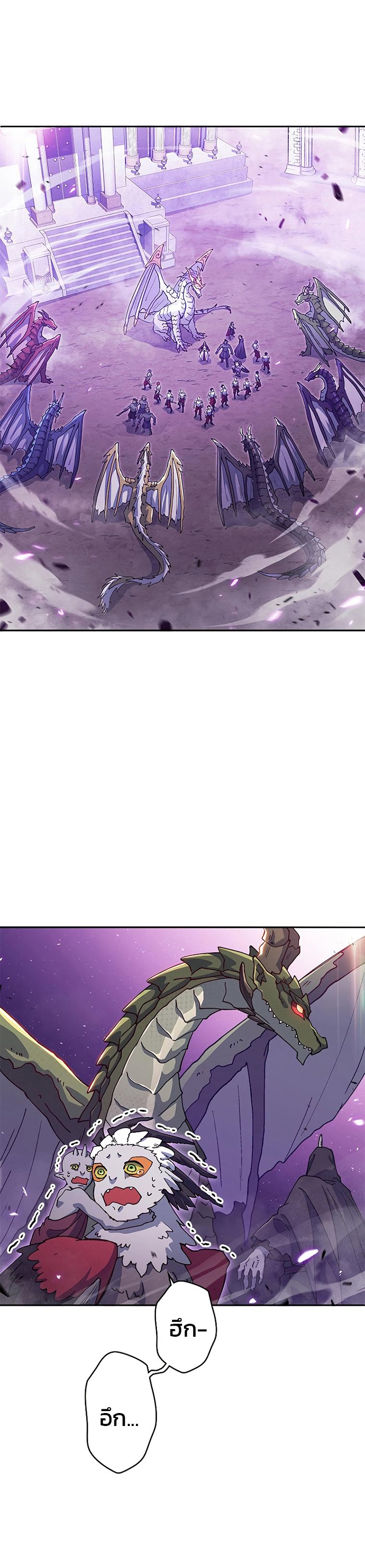 Duke Pendragon 28 14