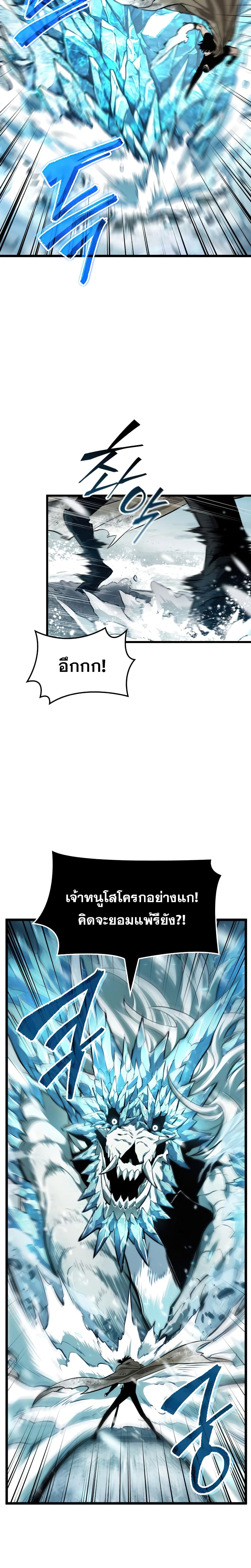 เธตUpload 03