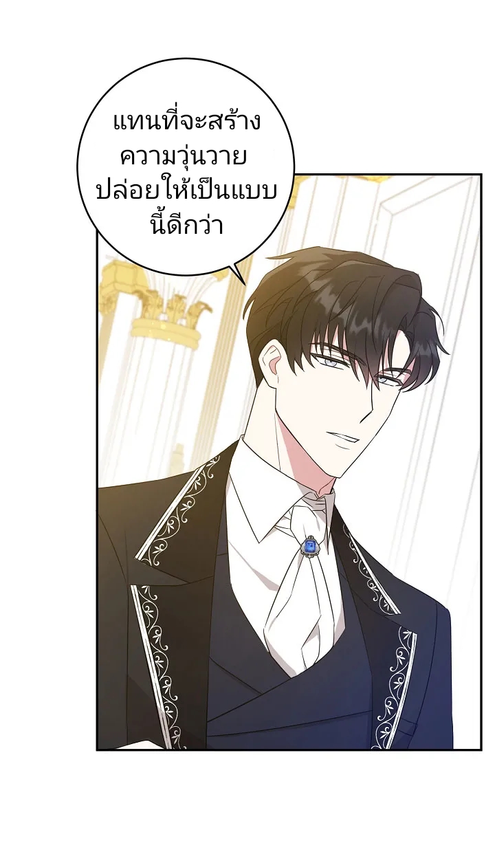 เนเธกเนเธกเธตเธเธทเนเธญ 74