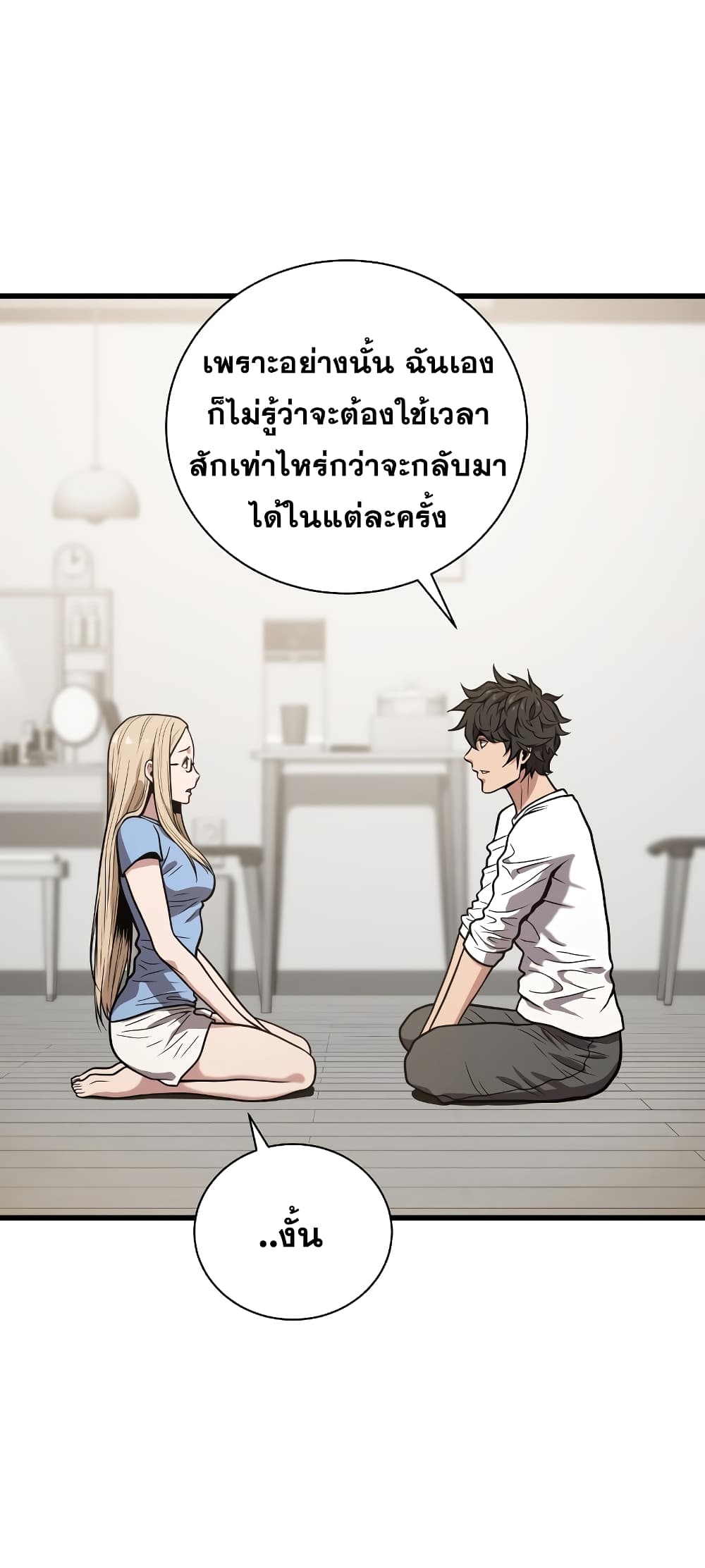 à¸µUpload 51