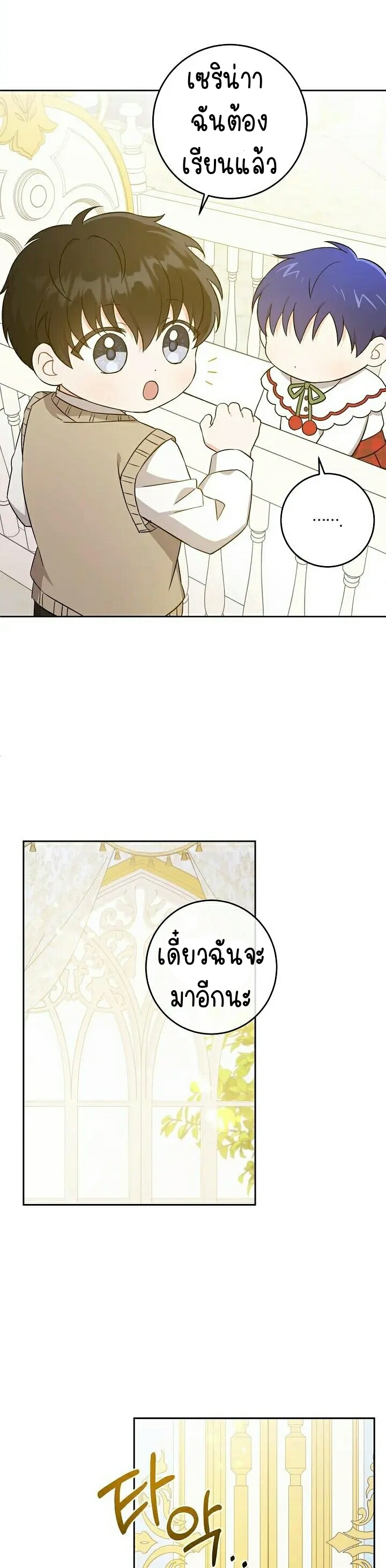 เนเธกเนเธกเธตเธเธทเนเธญ 217