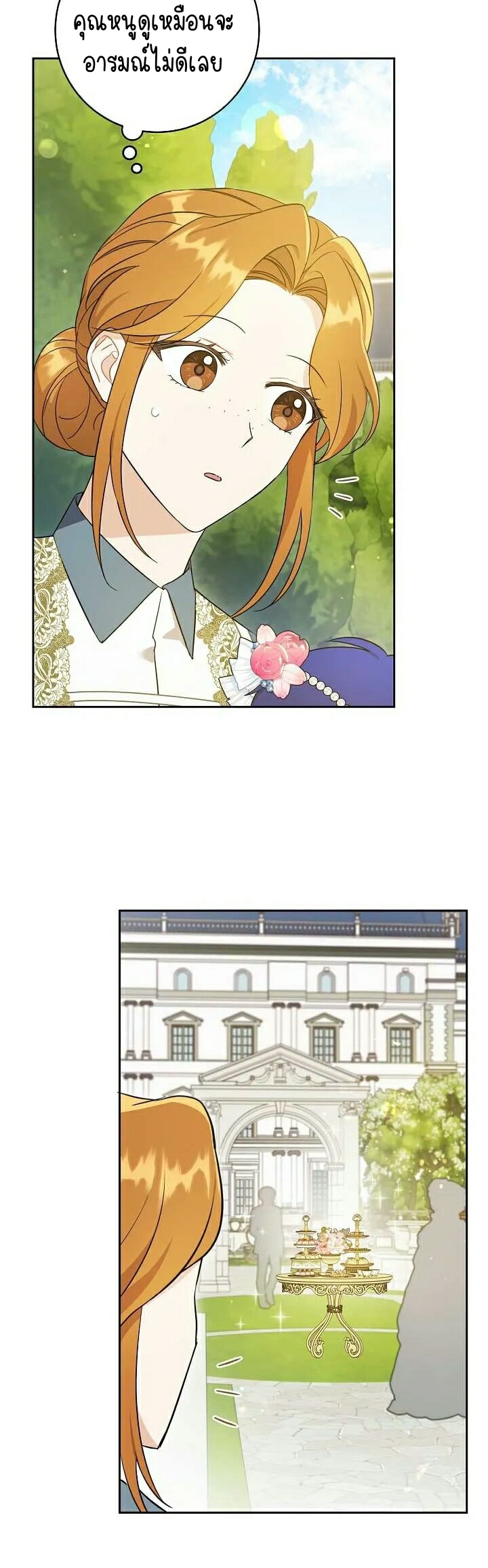 เนเธกเนเธกเธตเธเธทเนเธญ 311