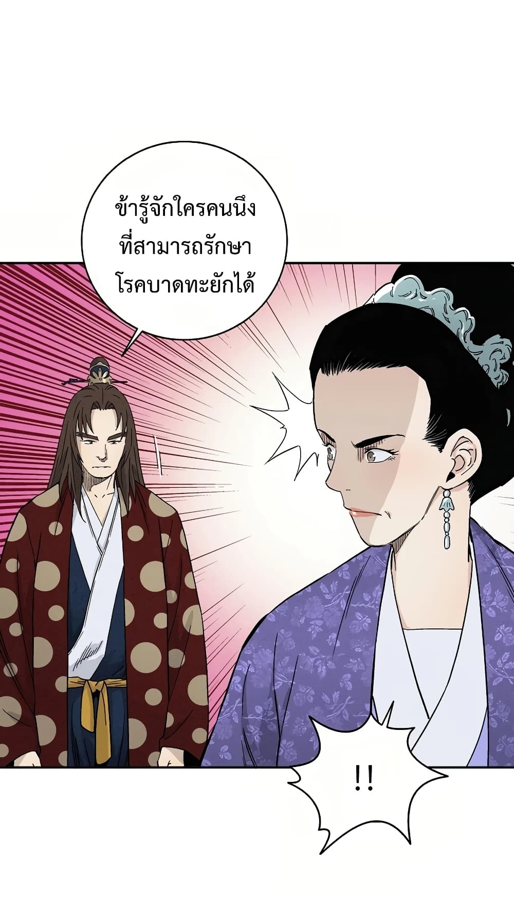 เธตUpload 12