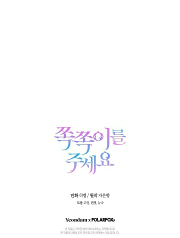 เนเธกเนเธกเธตเธเธทเนเธญ 84