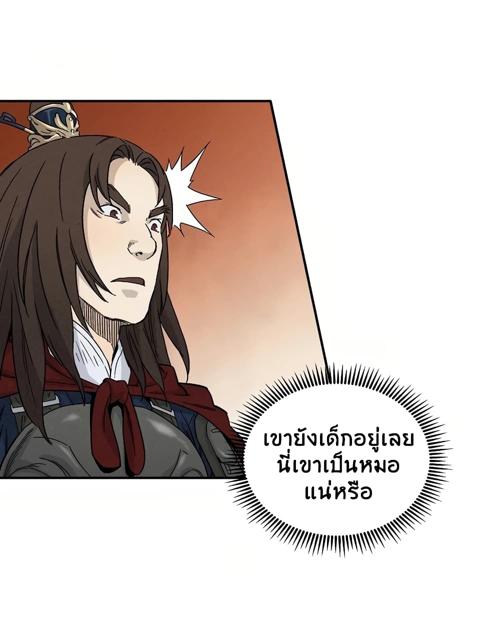 เธตUpload 11